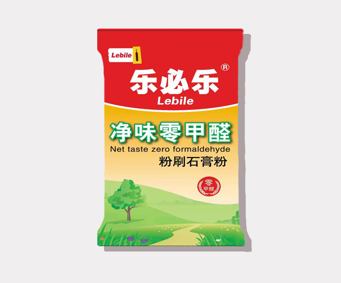 樂必樂零甲醛粉刷石膏 